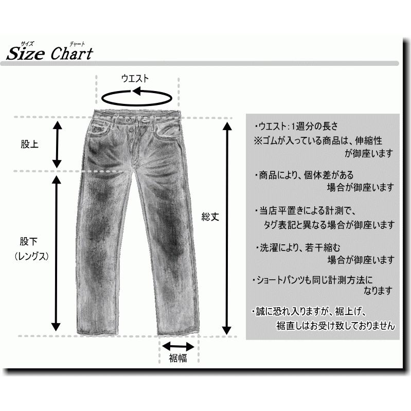 LEVI'S サイズチャート表 新品 541 リーバイス アスレチックストレート: ファッション