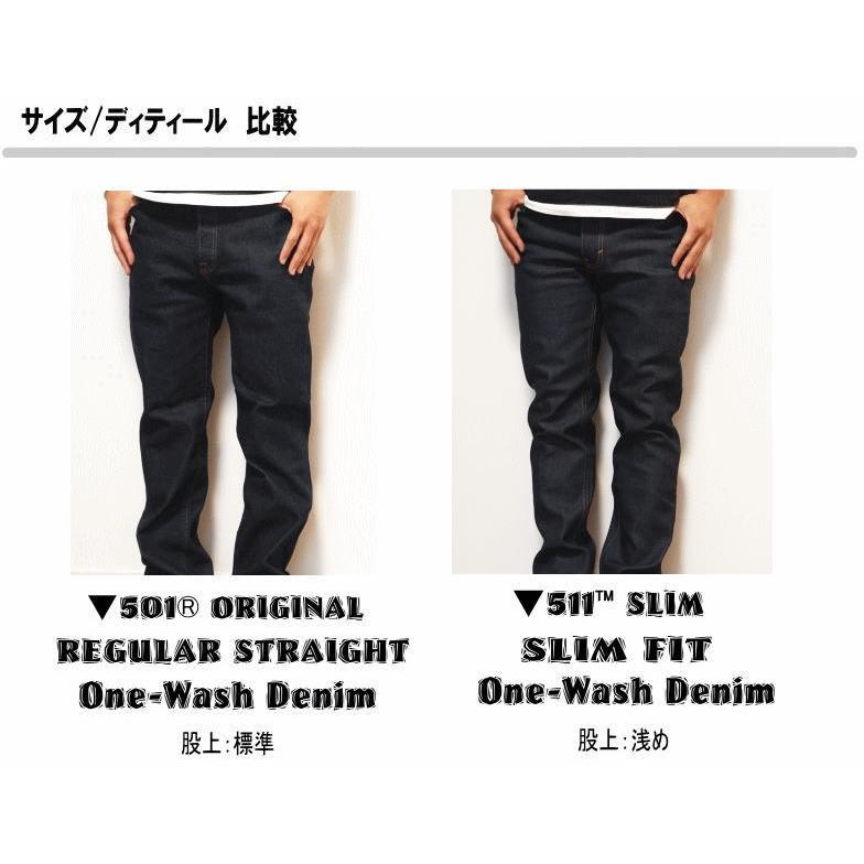 Levi's（リーバイス） Levis SKATEBOARDING 511 SLIM スケート