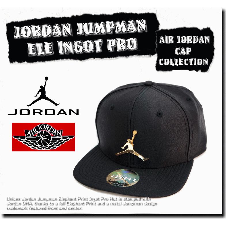 jordan jumpman ele ingot cap