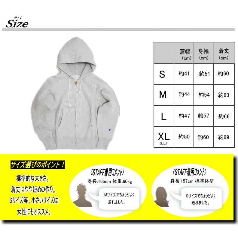 世界的に有名な チャンピオン Hoodie Zipper Weave Reverse Champion リバースウィーブ 青単タグ 日本モデル C3 W103 パーカー サイズ S Www Gatorheatandair Com