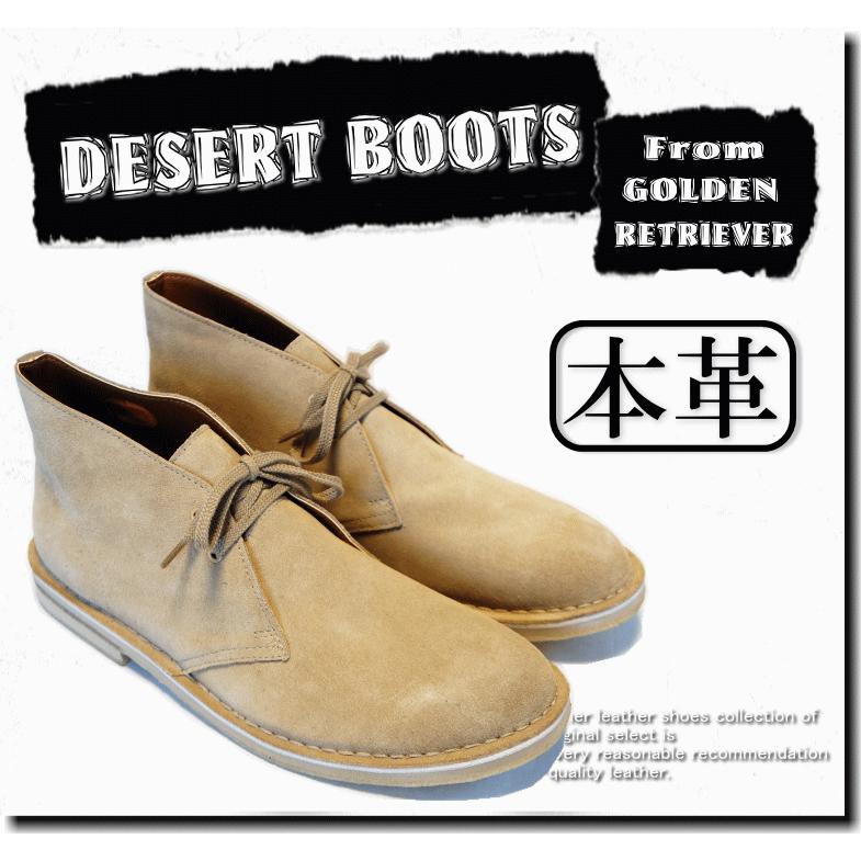 期間限定SALE】/GOLDEN RETRIEVER DESERT BOOTS 11790 期間限定SALE】/GOLDEN RETRIEVER DESERT BOOTS 11790