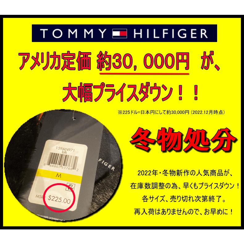 TOMMY HILFIGER（トミー・ヒルフィガー） 【冬物処分】 トミー 