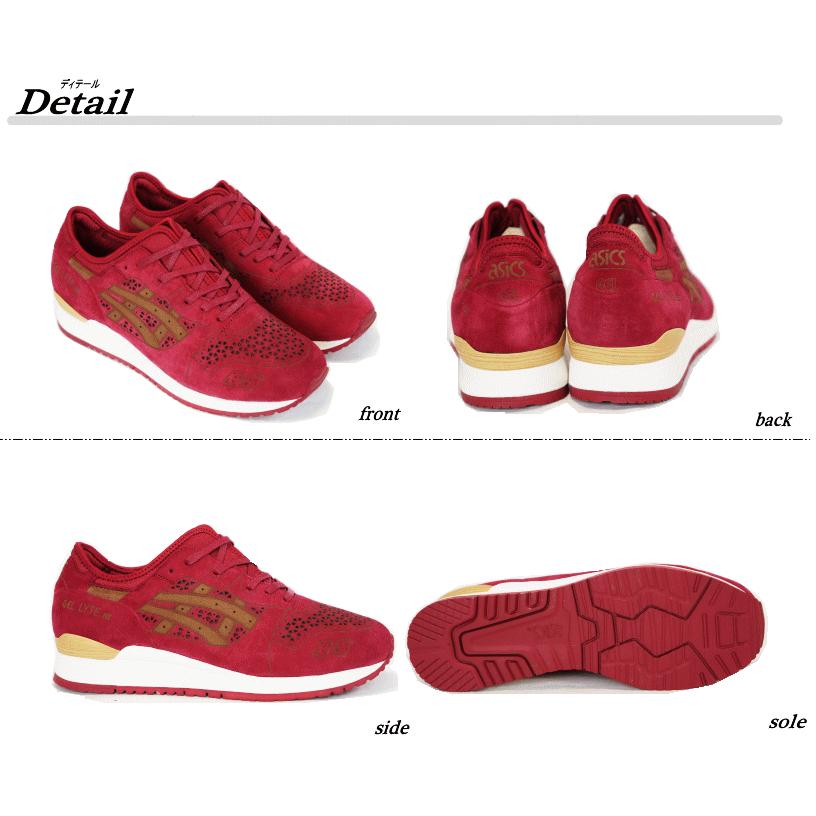 【売り尽くしSALE】/asics Tiger GEL-LYTE III LC LASER CUT PACK/【アシックス タイガー ゲルライト3 レーザーカットパック】/送料無料/正規品｜insizeplus｜03