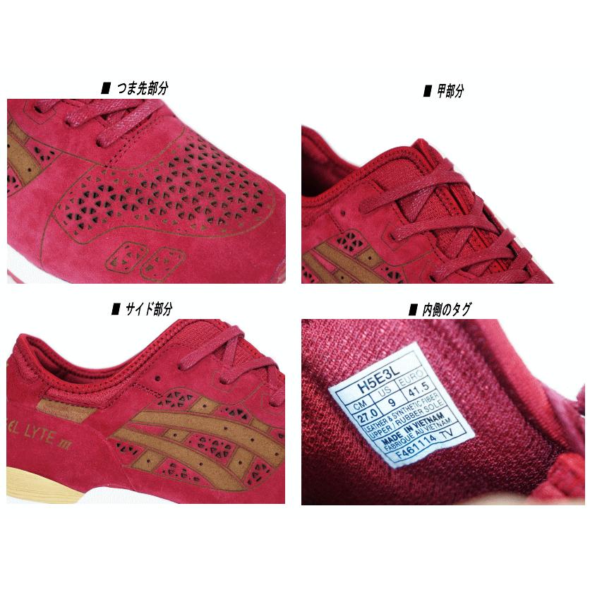 【売り尽くしSALE】/asics Tiger GEL-LYTE III LC LASER CUT PACK/【アシックス タイガー ゲルライト3 レーザーカットパック】/送料無料/正規品｜insizeplus｜04