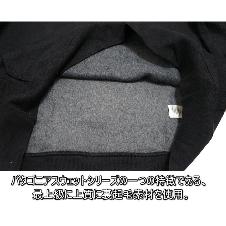 patagonia（パタゴニア） Fitz Roy Horizons Uprisal Crew Sweatshirt