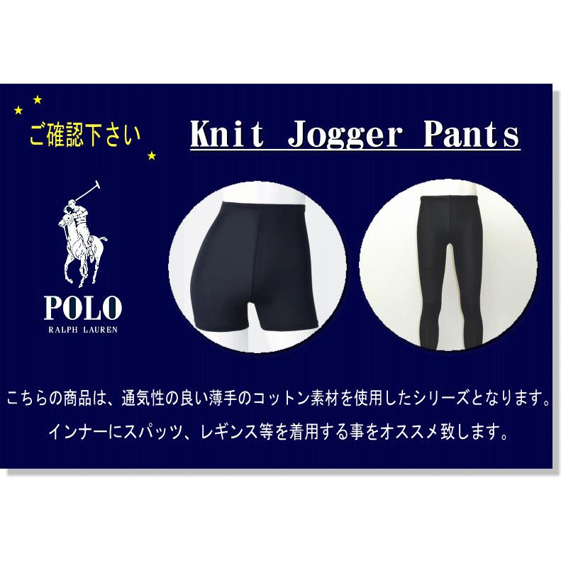 【在庫処分】 Polo Ralph Lauren ポロ ラルフローレン Knit Jogger Pants ジョガーパンツ PK08RL｜insizeplus｜18