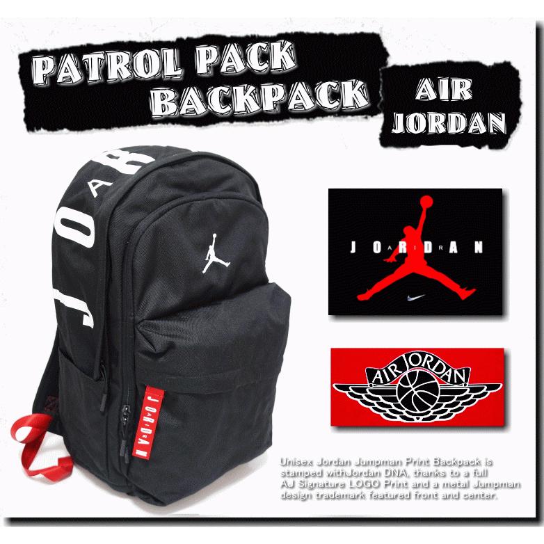 jordan patrol backpack