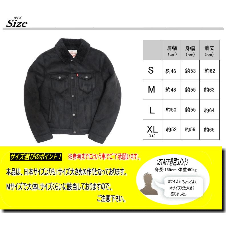 Levi's 【米国モデル】 【取り扱い店舗限定】 リーバイス SHERPA