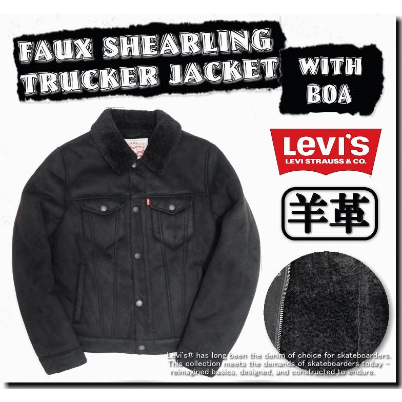 Levi's 【米国モデル】 【取り扱い店舗限定】 リーバイス SHERPA
