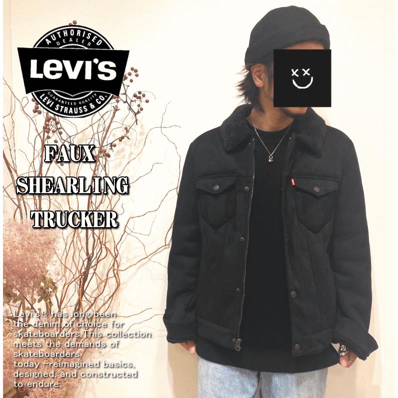 Levi's 【米国モデル】 【取り扱い店舗限定】 リーバイス SHERPA