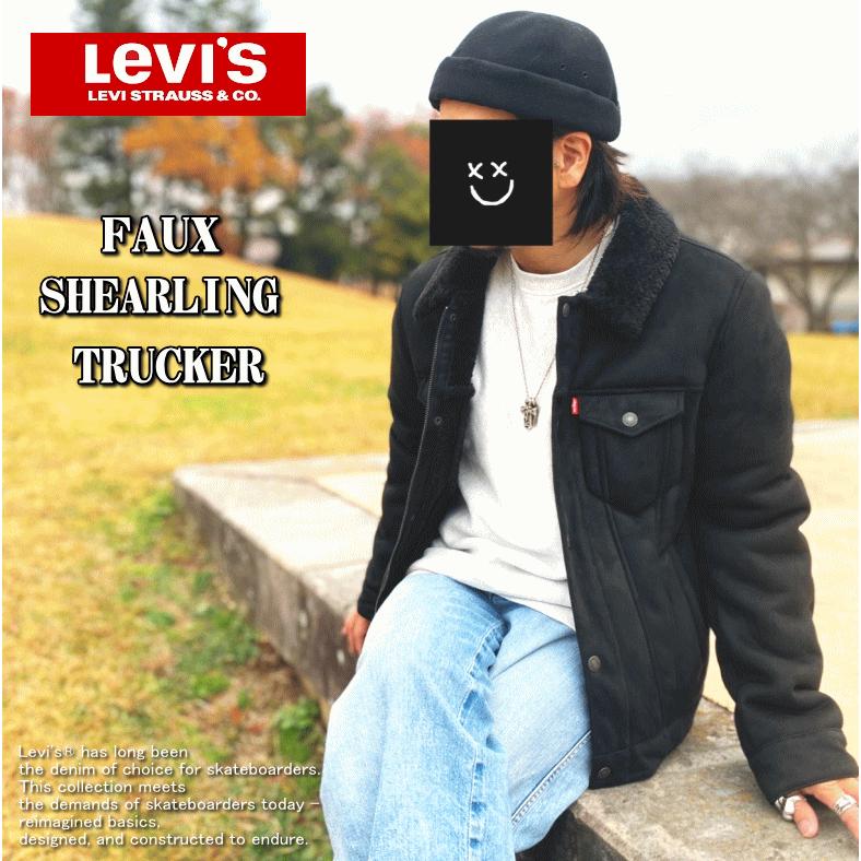 Levi's（リーバイス） 【米国モデル】 【取り扱い店舗限定】 SHERPA