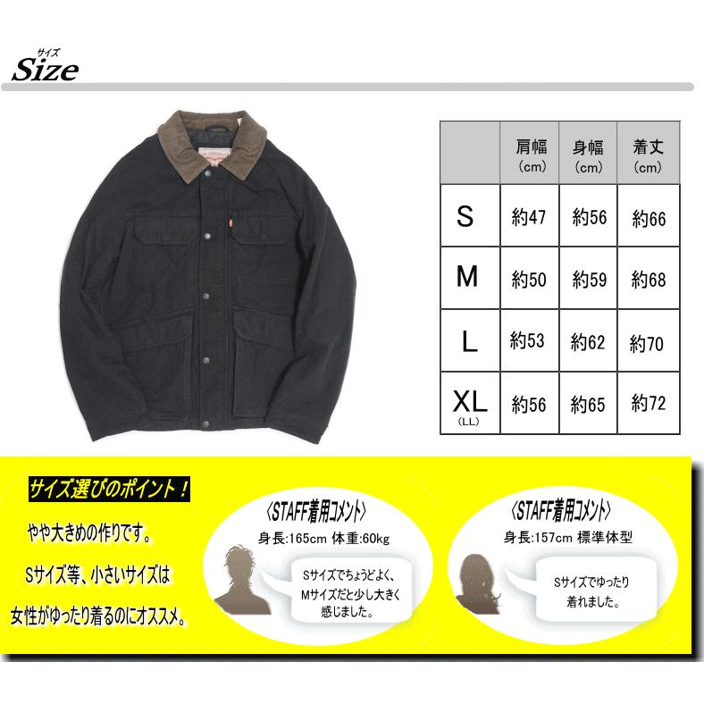 Levi's（リーバイス） 【米国モデル】 Levis DETROIT JACKET