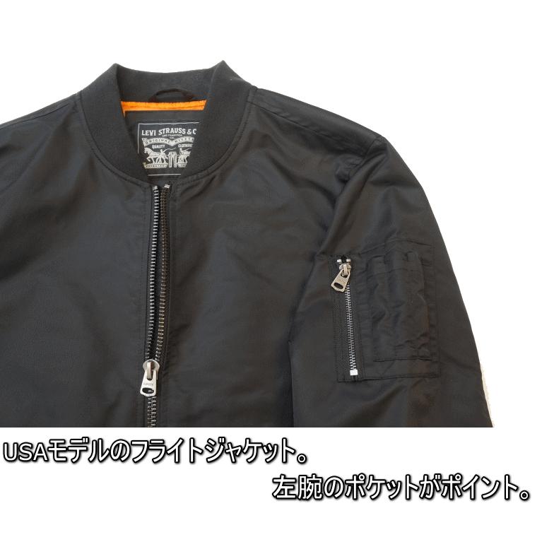 Levi's（リーバイス） 【米国モデル】 Levis FLIGHT JACKET フライト