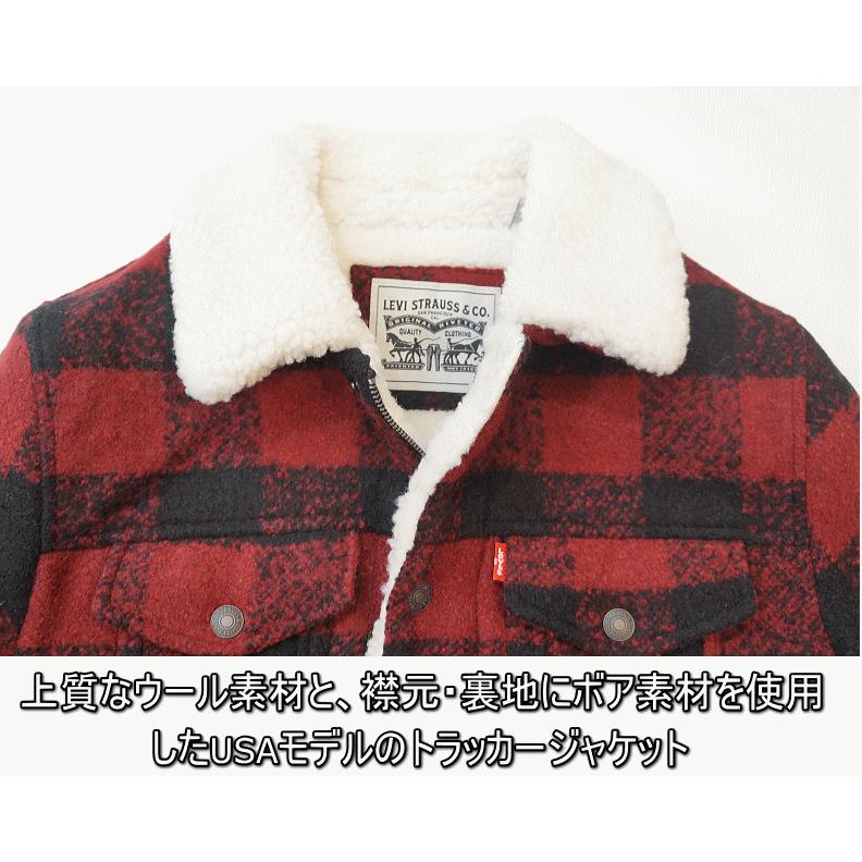 Levi's（リーバイス） 【米国モデル】 Levis WOOL TRUCKER JACKET ボア