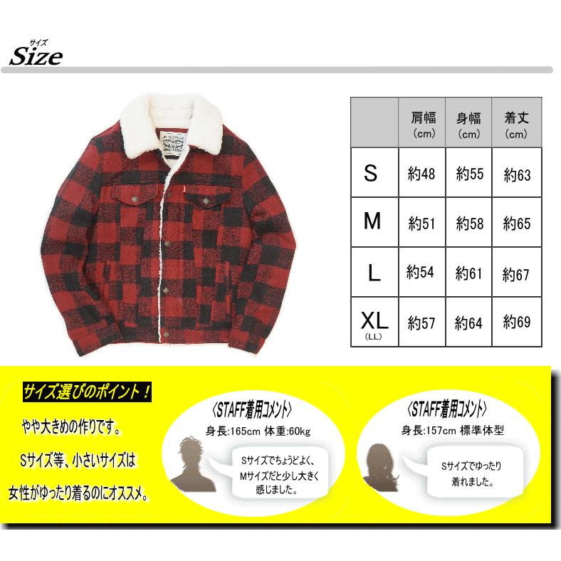 Levi's（リーバイス） 【米国モデル】 Levis WOOL TRUCKER JACKET ボア