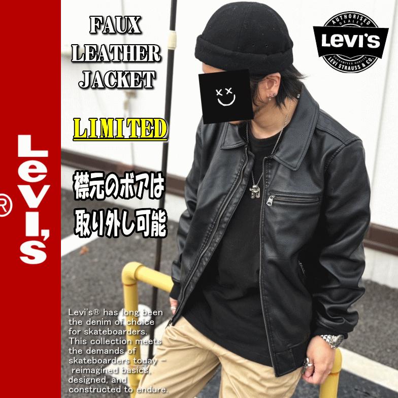 LEVI's STRAUSS & CO. レザージャケット XL Levi's(リーバイス) / 70s/REPLICA/レザージャケット/XL/馬革