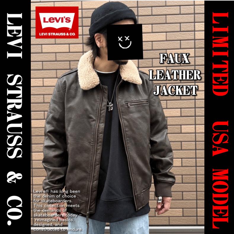 Levi's（リーバイス） 【米国モデル】 Levis FAUX LEATHER JACKET