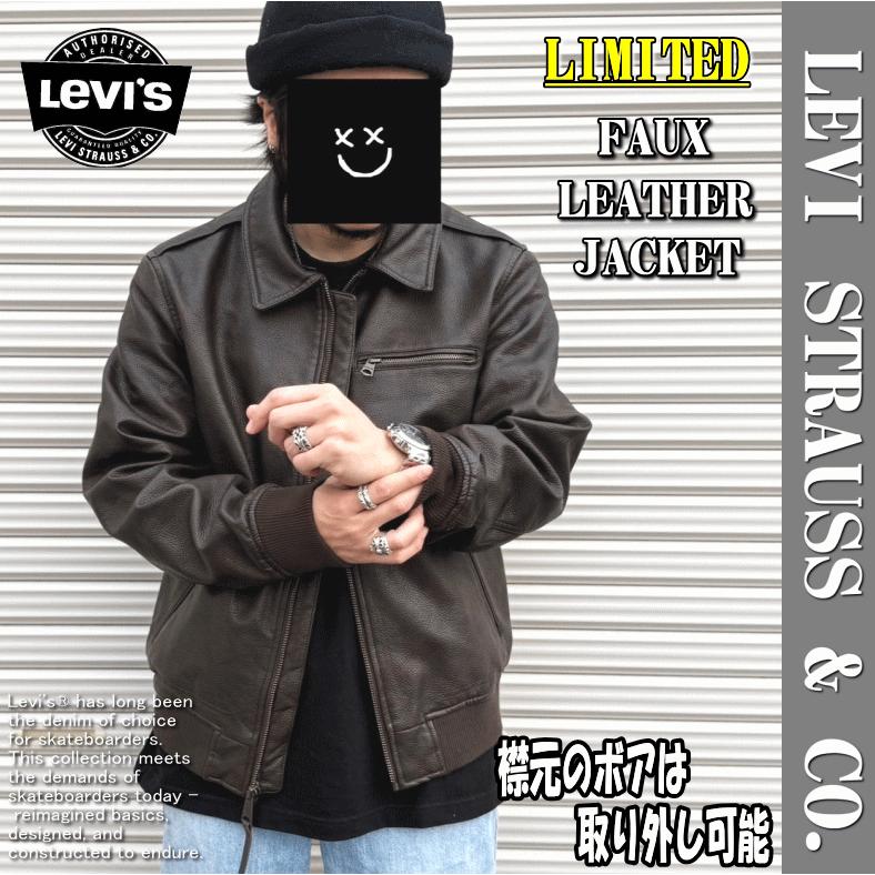 Levi's（リーバイス） 【米国モデル】 Levis FAUX LEATHER JACKET