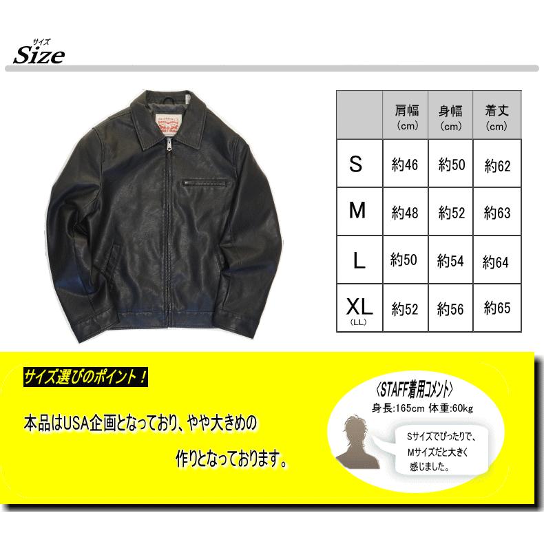 Levi's（リーバイス） 【米国モデル】 Levis FAUX LEATHER CLASSIC