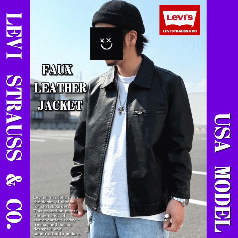 Levi's（リーバイス） 【米国モデル】 Levis FAUX LEATHER CLASSIC