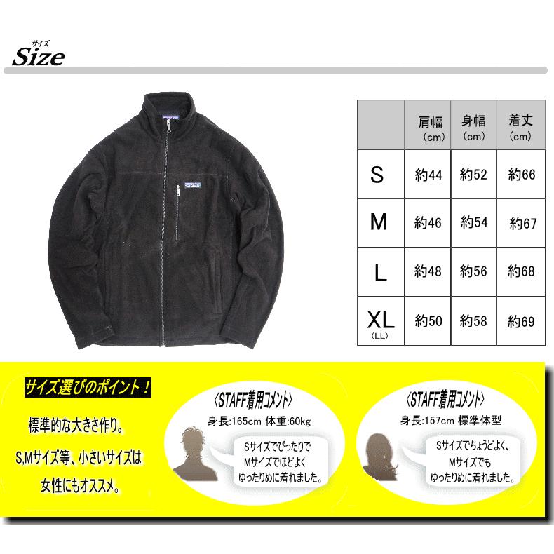 Patagonia フリースジャケット Patagonia Synchilla Fleece Jacket - Men's - Als.com