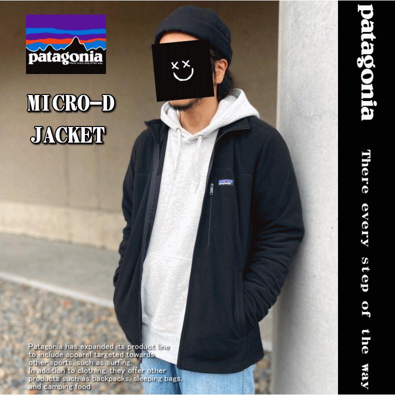 patagonia PATAGONIA パタゴニア Micro D Jacket フリース