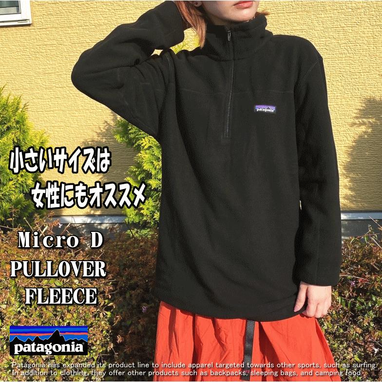 patagonia PATAGONIA パタゴニア Micro D PULLOVER FLEECE