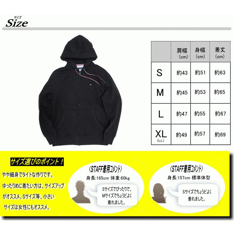 Tommy Hilfiger PLAINS ZIP HOODIE トミー ヒルフィガー 裏起毛 ジップ