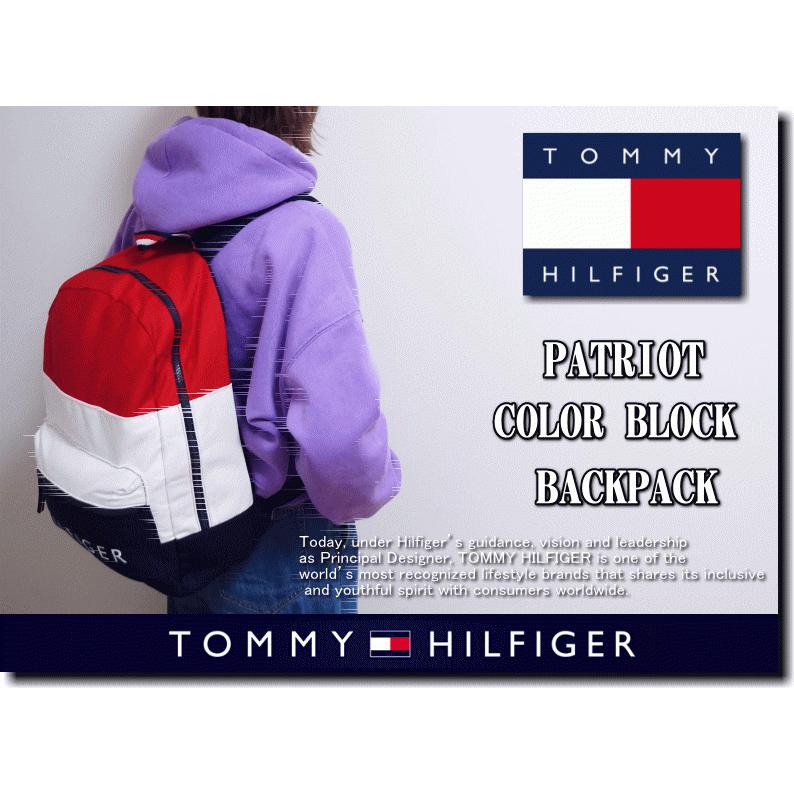 Tommy Hilfiger PATRIOT COLOR BLOCK BACKPACK トミー ヒルフィガー バックパック リュック