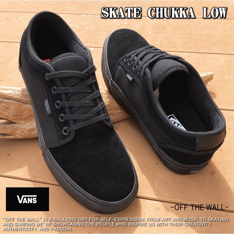 VANS バンズ ヴァンズ SKATE CHUKKA LOW スケート チャッカ ロー VANS バンズ ヴァンズ SKATE CHUKKA LOW スケート チャッカ ロー