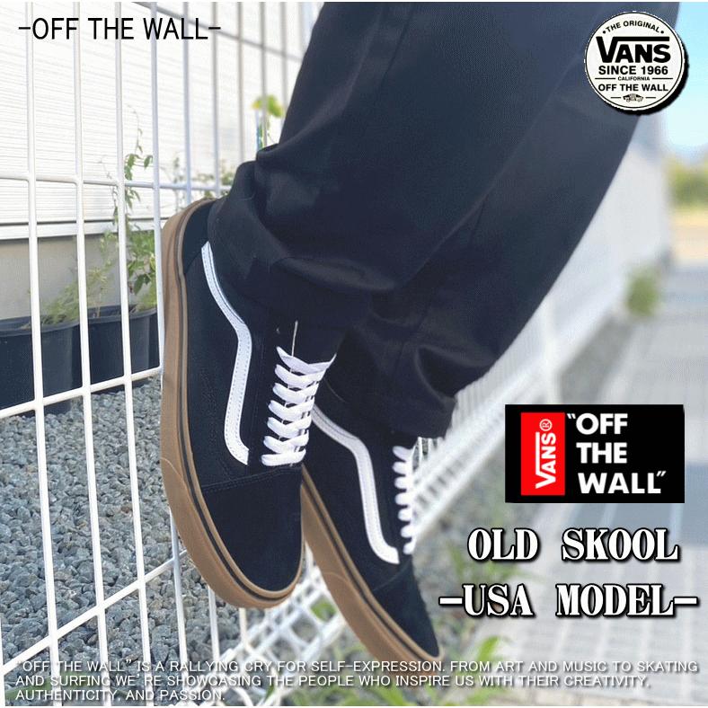 VANS 【USA企画】 バンズ OLD SKOOL GUMSOLE オールドスクール