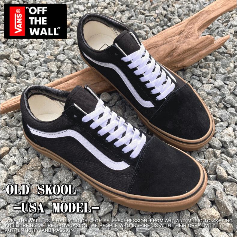 VANS 【USA企画】 バンズ OLD SKOOL GUMSOLE オールドスクール VANS 【USA企画】 バンズ OLD SKOOL GUMSOLE オールドスクール