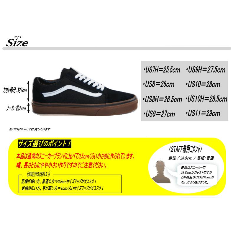 VANS（ヴァンズ） 【USA企画】 バンズ OLD SKOOL GUMSOLE オールド