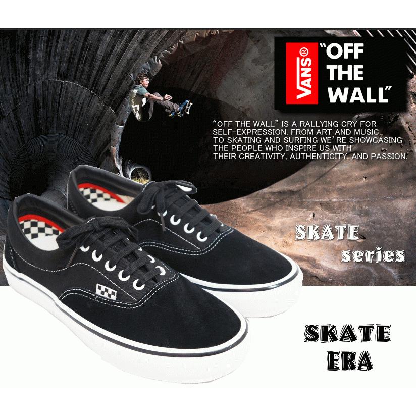 VANS（ヴァンズ） 【在庫処分】 VANS SKATE ERA バンズ スケート エラ
