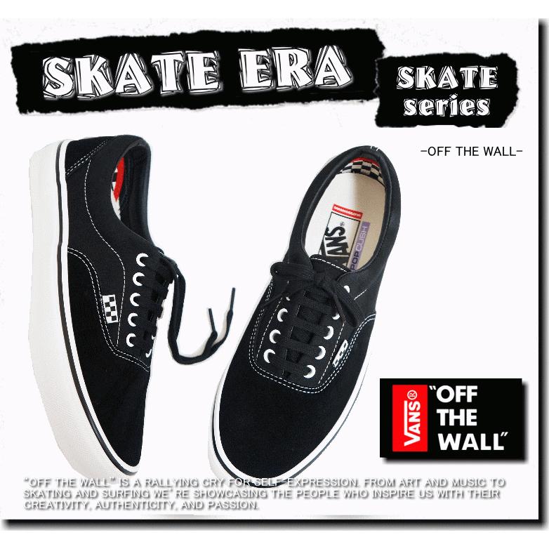 VANS（ヴァンズ） 【在庫処分】 VANS SKATE ERA バンズ スケート エラ