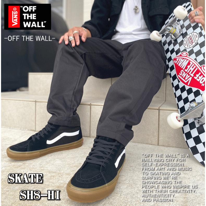 VANS（ヴァンズ） バンズ SKATE SK8-HI スケート エスケーエイト ハイ 