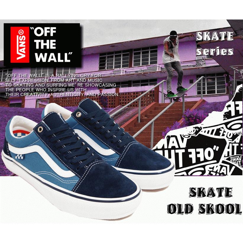 VANS（ヴァンズ） 【在庫処分】 バンズ SKATE OLD SKOOL スケート