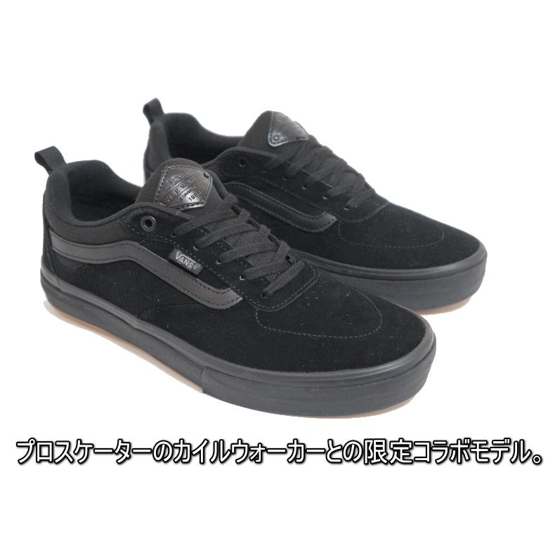 VANS（ヴァンズ） バンズ KYLE WALKER カイル・ウォーカー VN0A5JIE1OJ