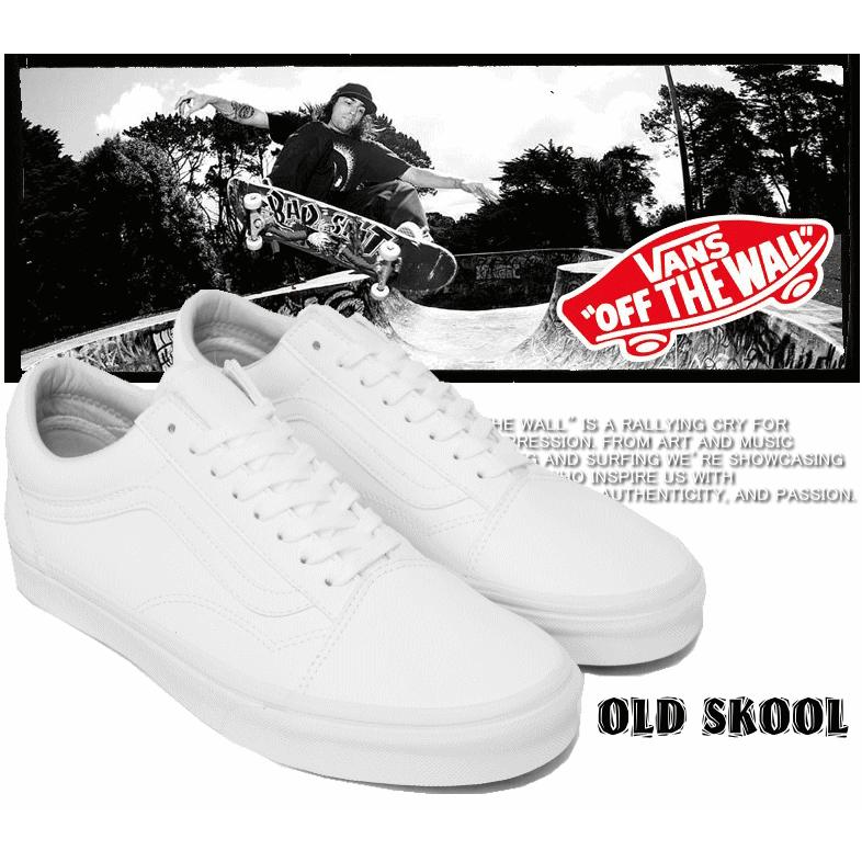オールレザー Vans Old Skool バンズ オールドスクール Usa企画 Vn0a38g1odj Insize Plus 通販 Yahoo ショッピング