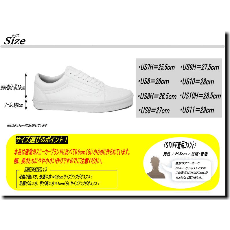 VANS（ヴァンズ） 【オールレザー】 バンズ OLD SKOOL LEATHER