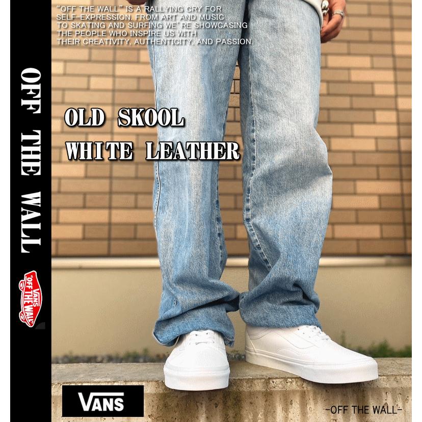 VANS（ヴァンズ） 【オールレザー】 バンズ OLD SKOOL LEATHER
