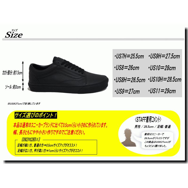 VANS 【オールレザー】 バンズ OLD SKOOL LEATHER オールド VANS 【オールレザー】 バンズ OLD SKOOL LEATHER オールド