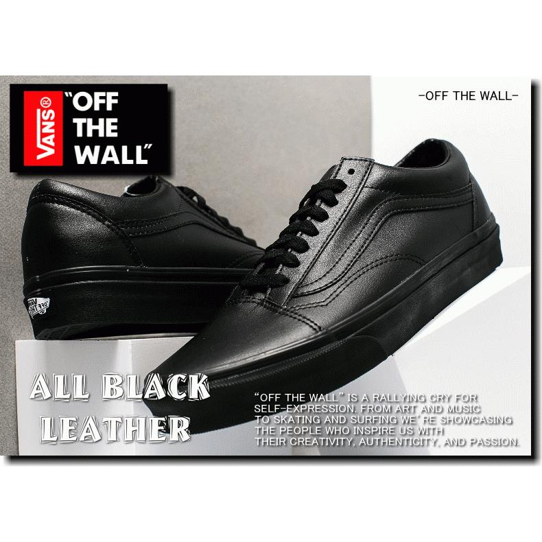 VANS 【オールレザー】 バンズ OLD SKOOL LEATHER オールド VANS 【オールレザー】 バンズ OLD SKOOL LEATHER オールド