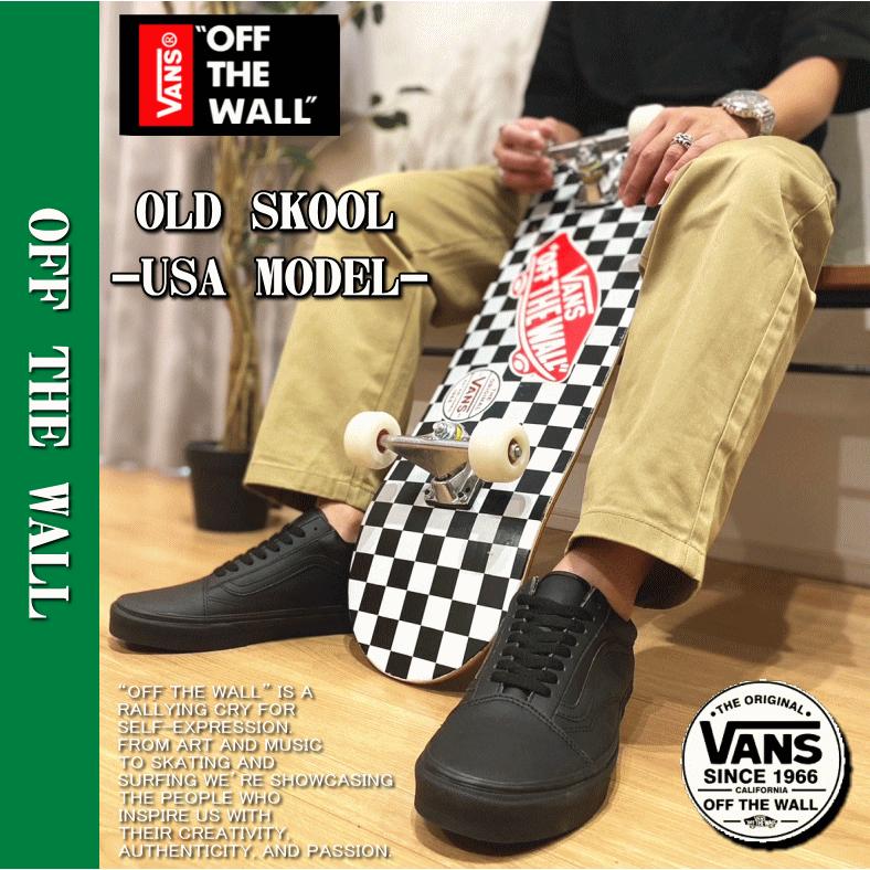VANS（ヴァンズ） 【オールレザー】 バンズ OLD SKOOL LEATHER