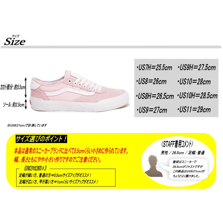 Vans chima pro best sale 2 x spitfire
