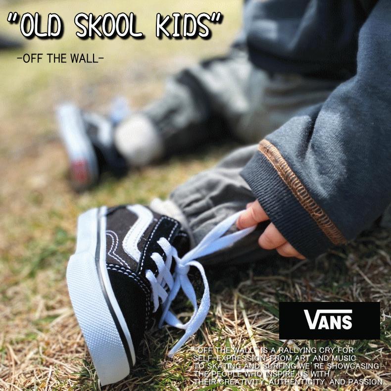 VANS 【キッズサイズ(11.5cm-16cm)】 バンズ OLD SKOOL オールド VANS 【キッズサイズ(11.5cm-16cm)】 バンズ OLD SKOOL オールド
