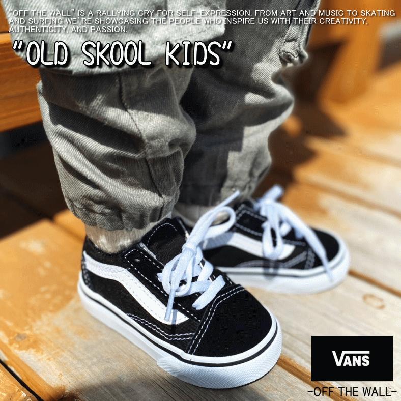 VANS 【キッズサイズ(11.5cm-16cm)】 バンズ OLD SKOOL オールド VANS 【キッズサイズ(11.5cm-16cm)】 バンズ OLD SKOOL オールド