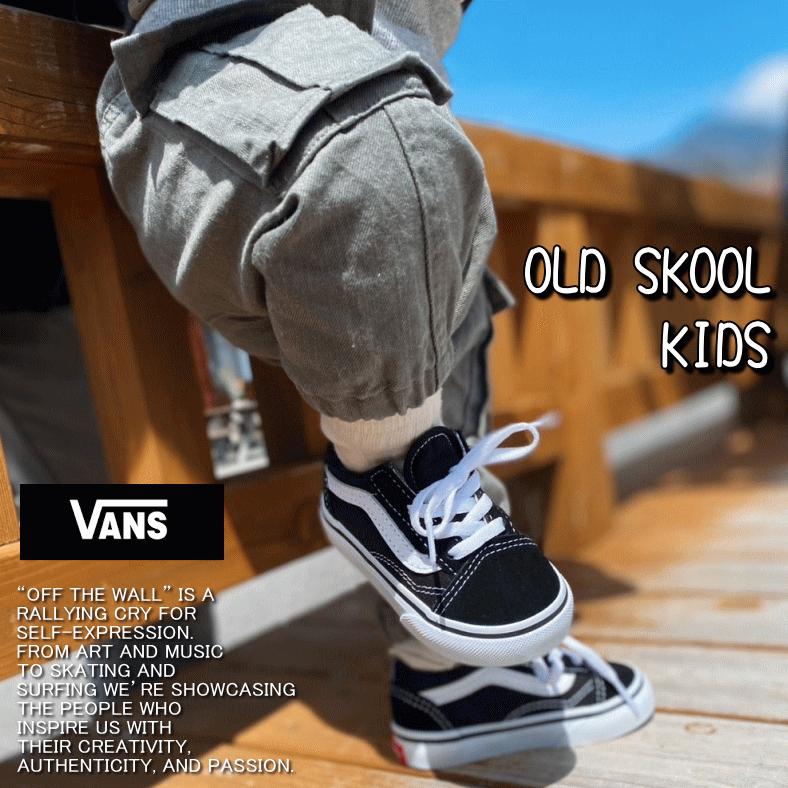 VANS 【キッズサイズ(11.5cm-16cm)】 バンズ OLD SKOOL オールド 