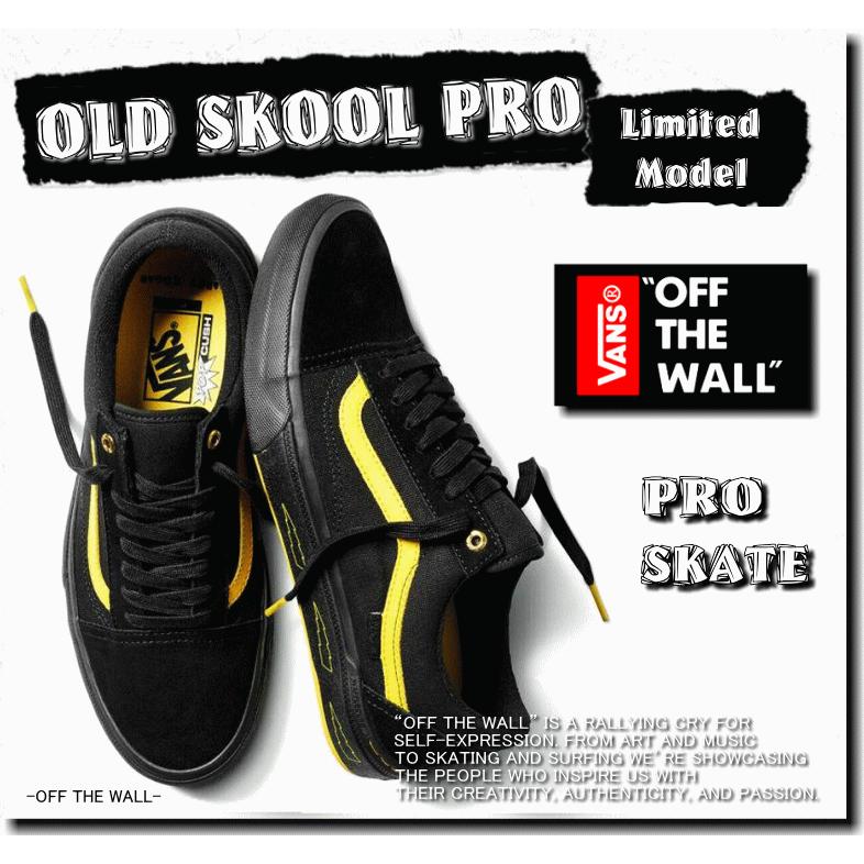 limited vans old skool