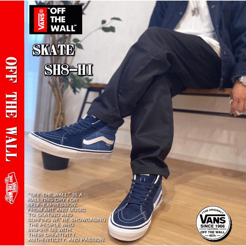 VANS（ヴァンズ） バンズ SKATE SK8-HI スケート エスケーエイト ハイ